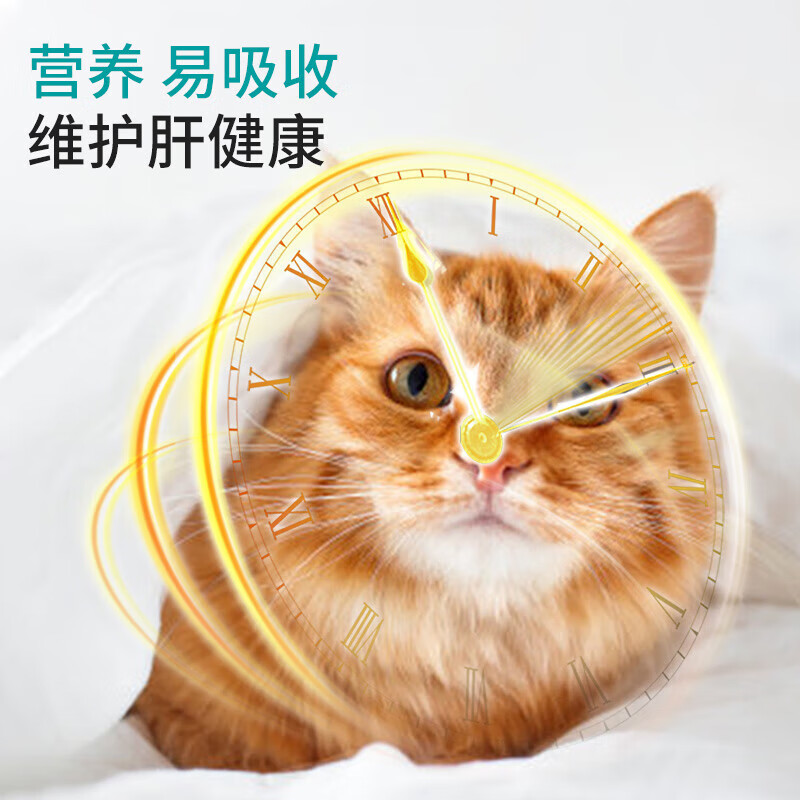 汉维宠仕维加佳猫咪狗狗护肝补血铁呵护肝脏健康营养支持30片/盒 30片-4mg（小型犬/猫用） 犬猫通用
