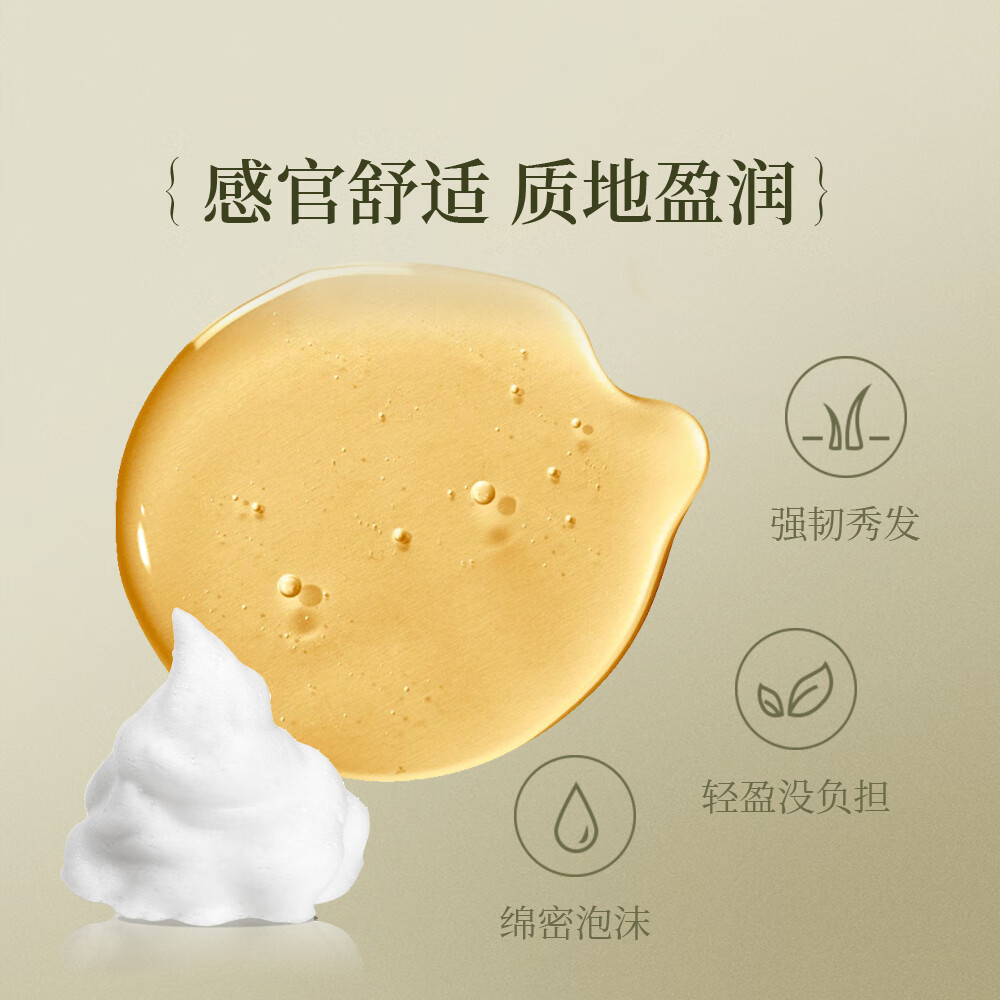 季德胜去屑蓬松洗发水OCTO控油止痒洗发乳舒缓头皮洗头膏400ml 去屑蓬松洗发水