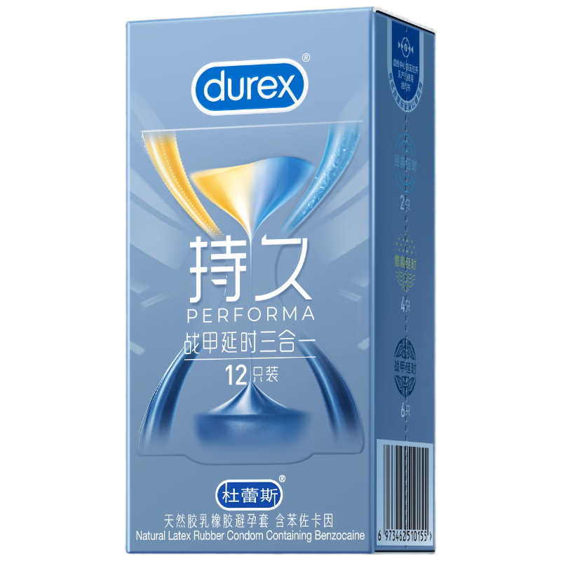 杜蕾斯避孕套延时战甲三合一12只套套安全套男专用持久防早泄敏感套
