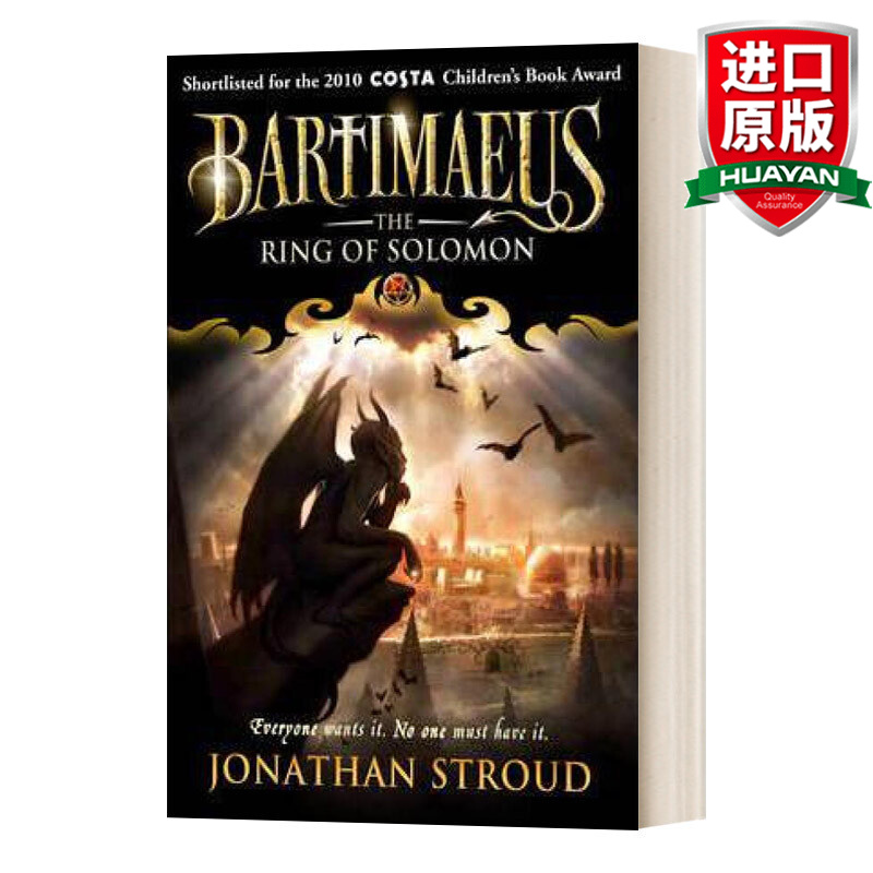 英文原版小说 巴特伊麦阿斯四部曲之四 the ring of solomon 英文版