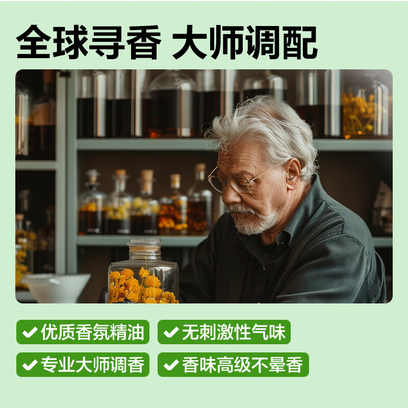 网易严选除螨喷雾小绿瓶床上用深层除螨喷剂免洗除菌除螨虫喷雾剂200ml*2