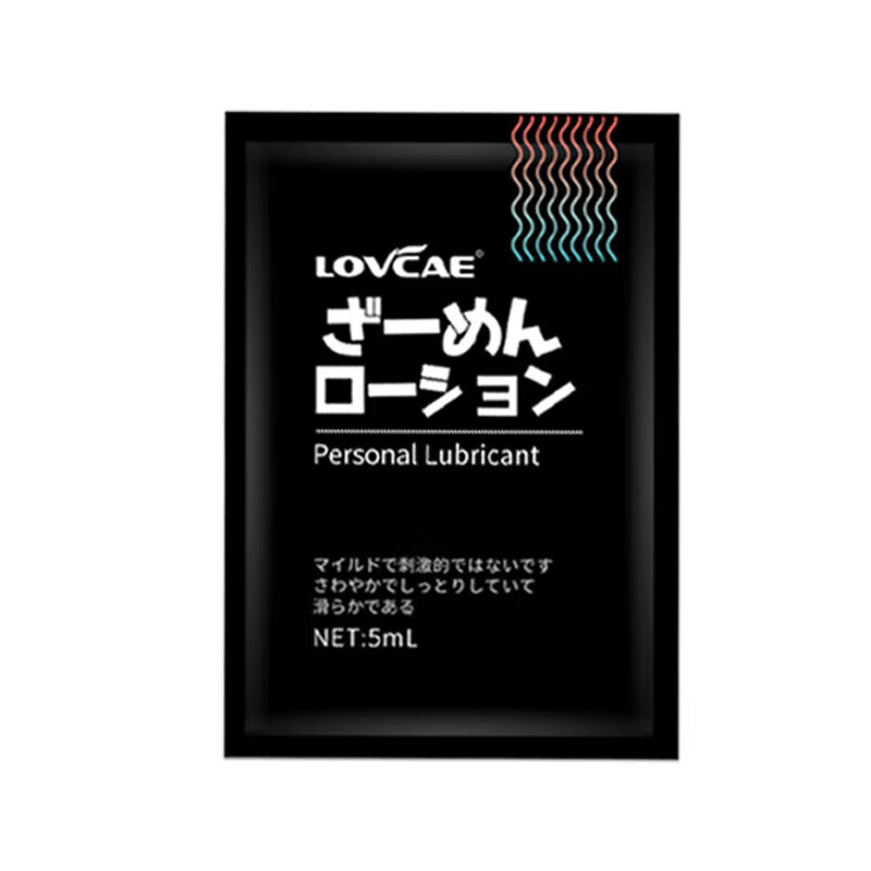 爱威康lovcae片装润滑液5g水溶性便携人体润滑情趣性用品 爱威康lovcae-片装润滑液-5g