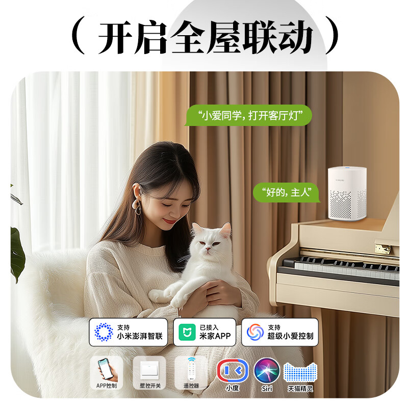 雷士（NVC）2026最新护眼全光谱近1.2米智能吸顶灯客厅大厅主灯卧室led灯具S 220W 35㎡内适用 10641lm 智能-银悦晨