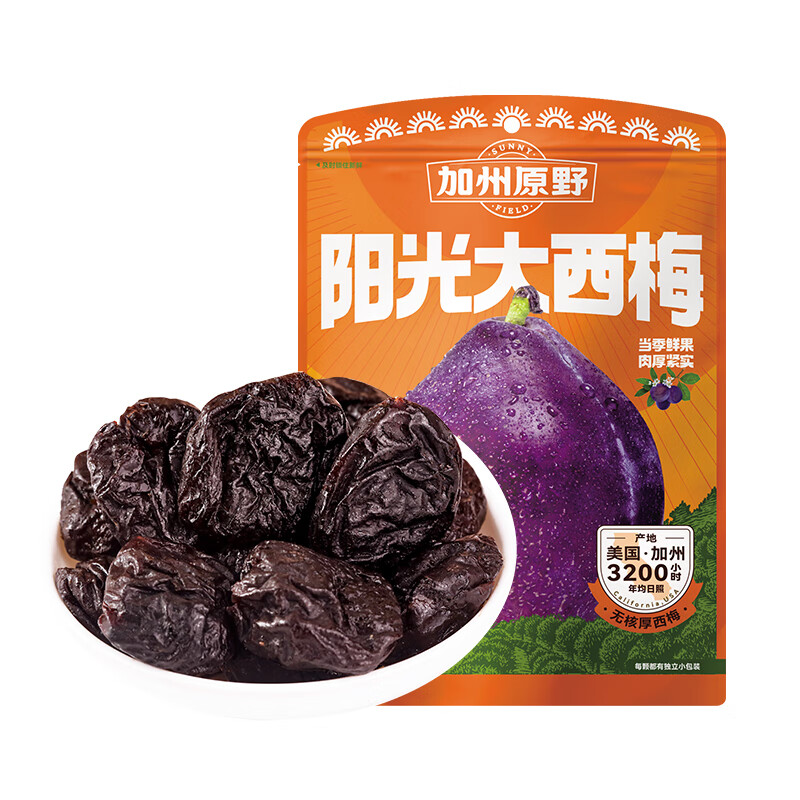 加州原野無核厚西梅252g西梅干蜜餞零食獨立包裝 無核厚西梅252g