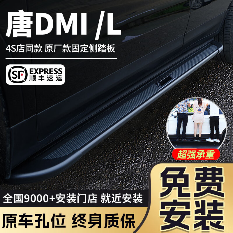 ���ڲ�����Ԧ�ձ��ǵ���DMi��̤����L EVԭ����װ̤��ר�����̶�ӭ��̤�� ����ʿ�� �Ӻ��п10֧�ܰ�װ ������ ���ǵ� ��EV ����ע��ݡ� 457Ԫ