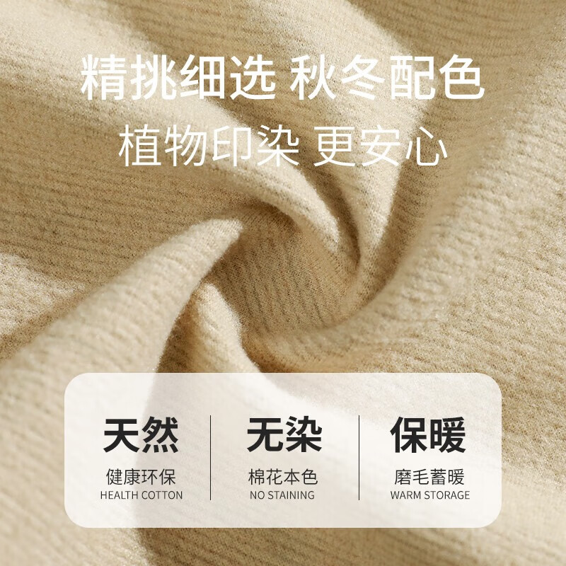 丝界秋冬羊毛蚕丝保暖套装女德绒发热无痕一体亲肤秋衣秋裤贴身打底衣 黑色 2XL