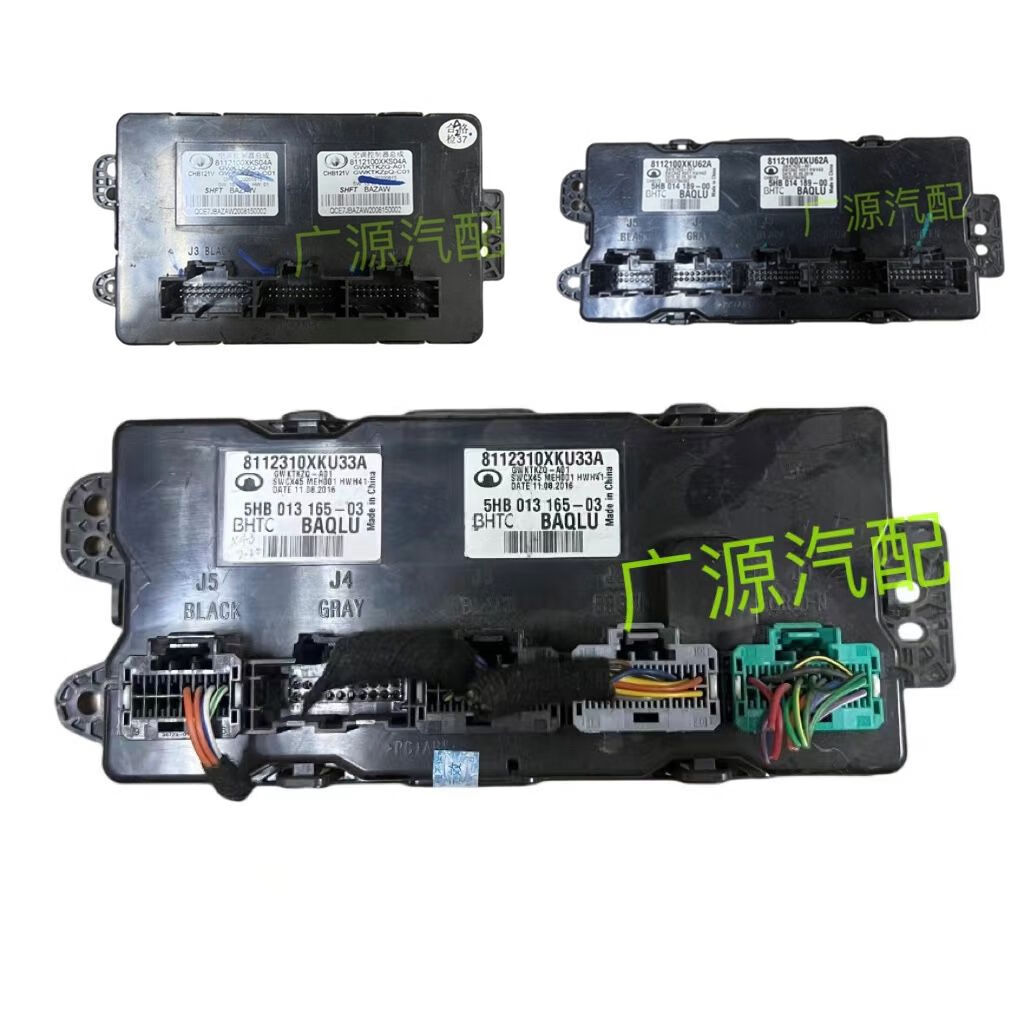 丽田长城魏牌vv6vv7vv7gt空调模块空调控制器汽车空调模块控制盒