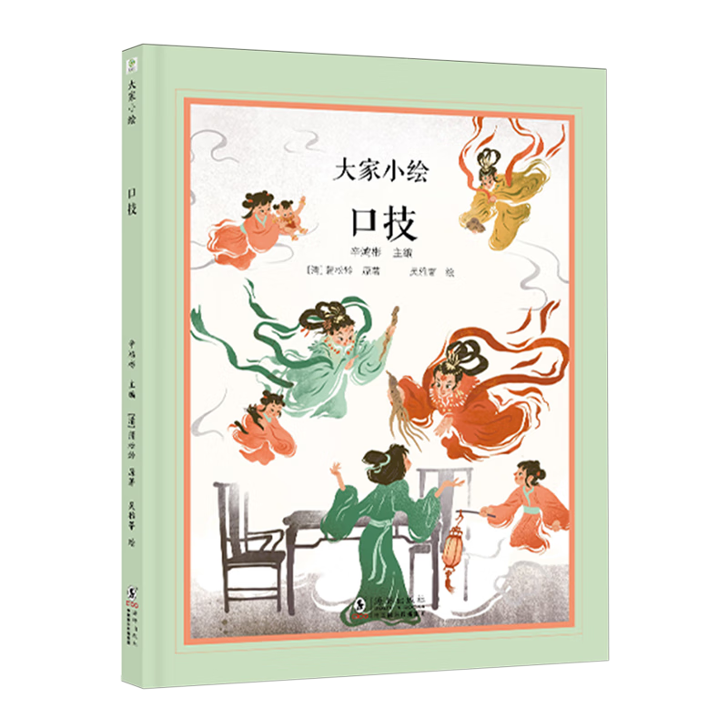 【新华书店】口技 正版包邮