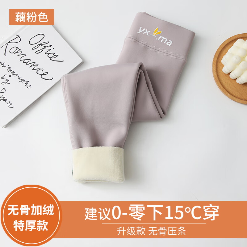 小猪班纳（PEPCO）女童加绒鲨鱼裤冬季儿童韩版长裤子女孩中大童加厚保暖打底裤外穿 【加绒特厚】藕粉 150 （140-150CM体重65-75斤