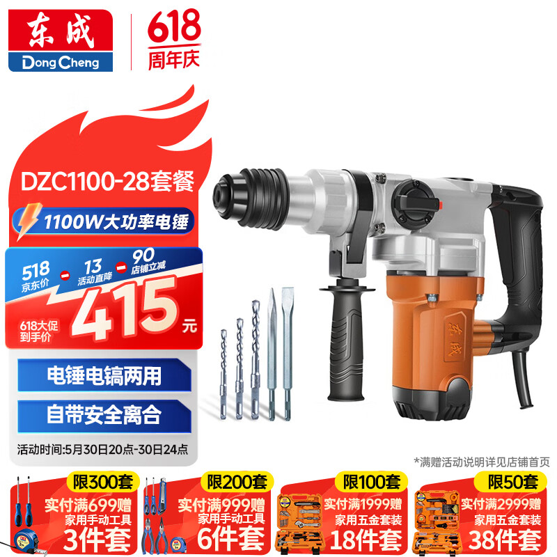 紸 DZC1100-28 1100W365Ԫ