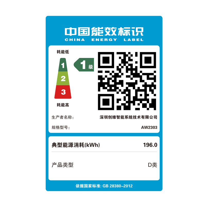 酷开 创维电脑 23.8英寸微边企业办公商用家用网课娱乐一体机台式电脑整机 【办公优选】23.8英寸酷睿I5+8G+256G