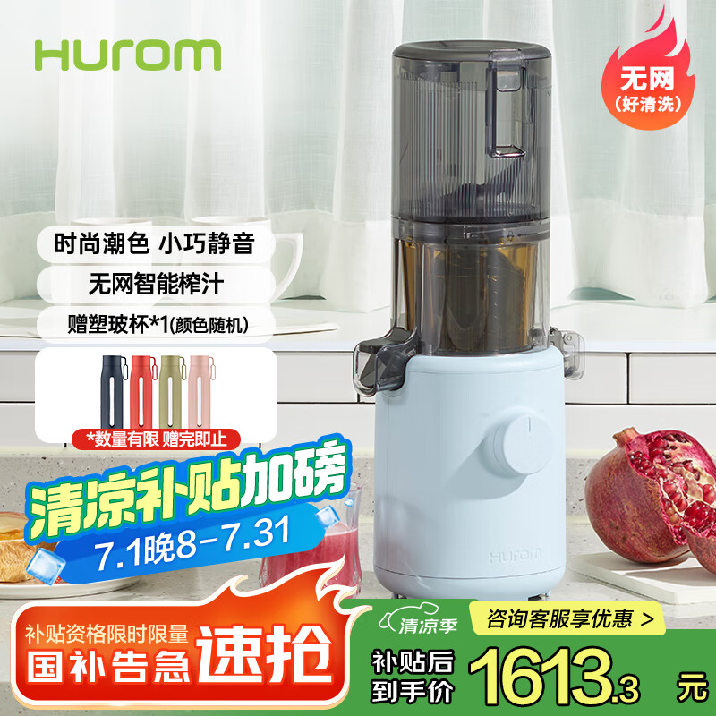 ���� ԭ֭�� H310A-BIC04BL