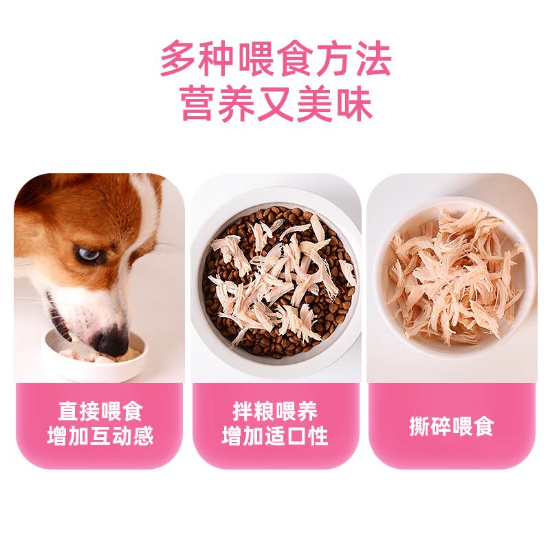 陪伴岁月宠物狗零食蒸煮鸡胸肉幼犬成犬猫通用鸭胸肉鸡肝 鸡肝(约30g) 10袋
