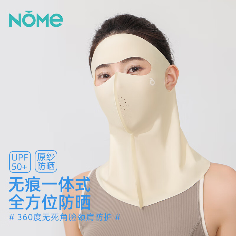 NOME˿ɹŮʿȫ͸Ҷﳵʿɹɴ 8.05Ԫ