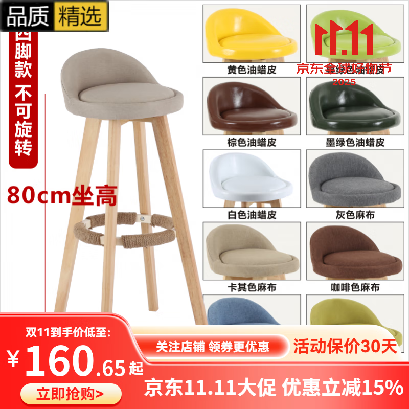 ľ��ɭʵľ��̨�μ��ø߽ŵ�ŷʽ�ư���ǰ̨�ɵ�ʱ�����Ӱ�̨�ʿ������� 80ԭľɫ ������ɫ�뱸עĬ�� ��