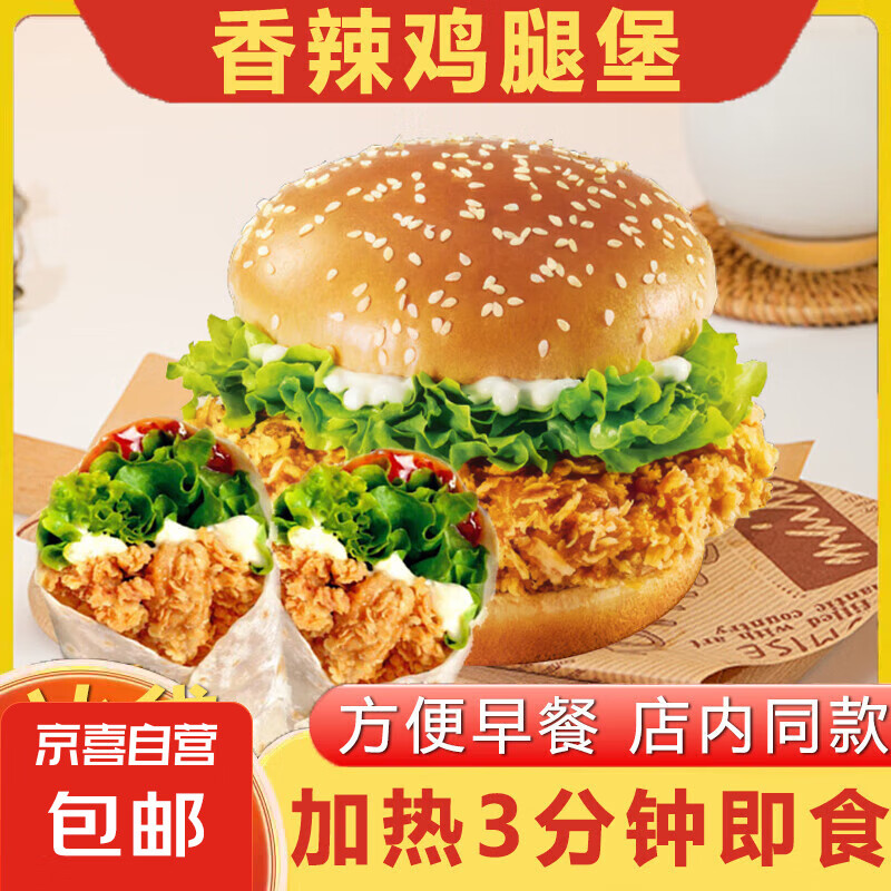 ���������ȼ�ʳ140g��Ͱ��Ʒ�¶����������ȱ���ʳ����ٶ� ����ζ ���ȱ�140��*2��