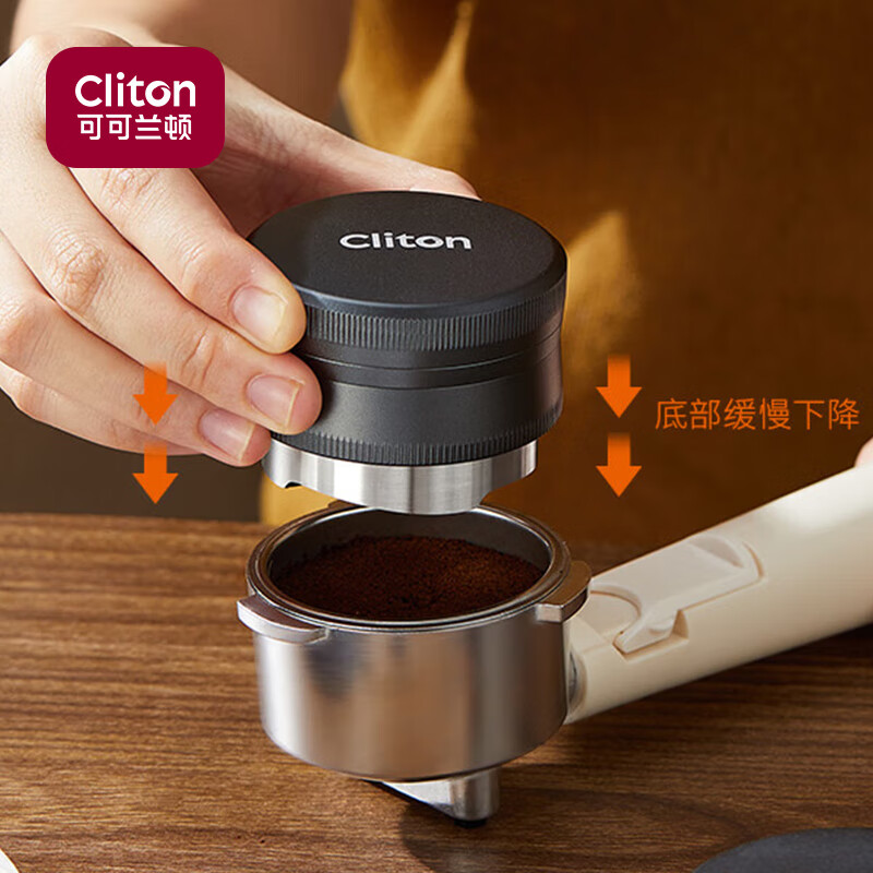 CLITON四桨咖啡布粉器304不锈钢重力四叶压粉锤压粉器自动调节高度58mm
