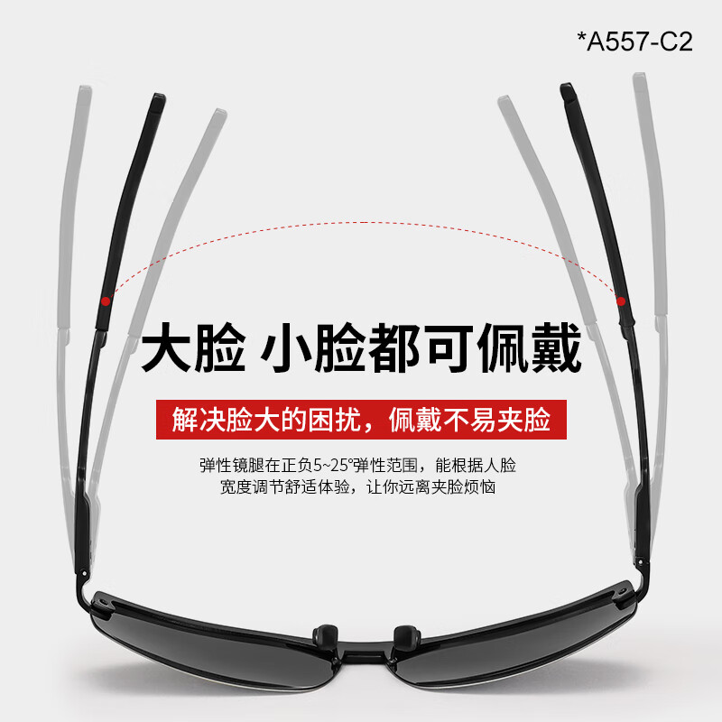 colore.in太阳镜男士开车专用眼镜日夜两用变色偏光镜驾驶墨镜夜视防远强光 A款-【日夜两用】黑框浅灰变深灰（可变色）