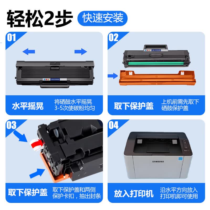 图嘉星适用MLT-D103L硒鼓ML-2951D/2955DN/2956DW硒鼓碳粉盒/SCX-4728HN/4728FD4729HD激光打印机4729FW/4729FD粉盒 标准版2500页
