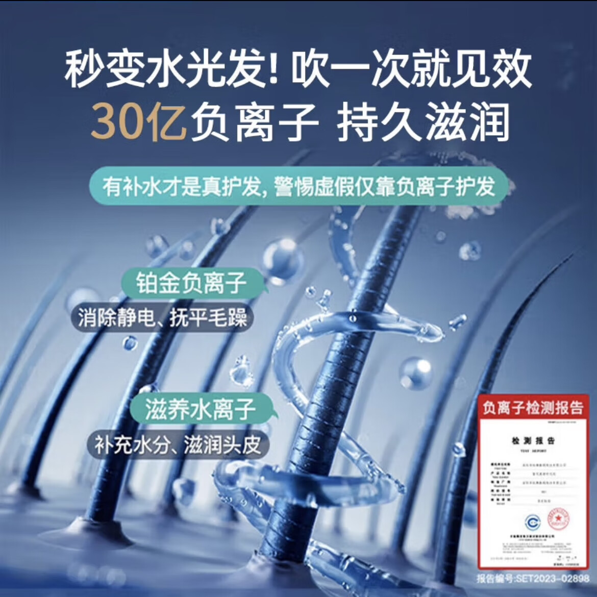 米家同款吹风机大功率家用静音负离子护发吹风无叶高速电吹风机女生宿舍实用礼物 单风嘴【中国红】45亿级负离子