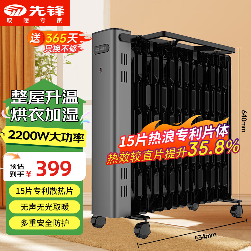 SINGFUN/�ȷ� ȡů�� DYT-SS15 