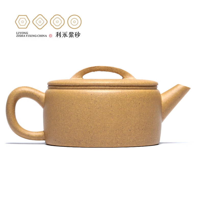 百年利永宜兴紫砂壶纯手工原矿黄段泥刻绘汉瓦相见欢功夫泡茶具送新年礼物 汉瓦·相见欢 175ml