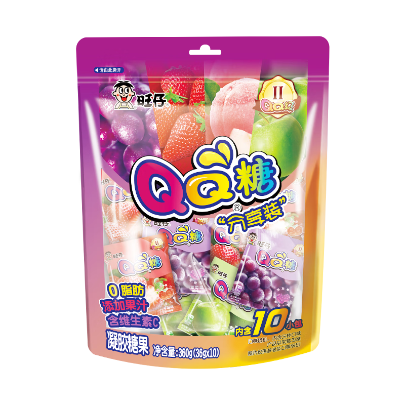 旺旺 QQ糖分享包 36g*10小包 综合口味 休闲零食 旺仔软糖 维生素C