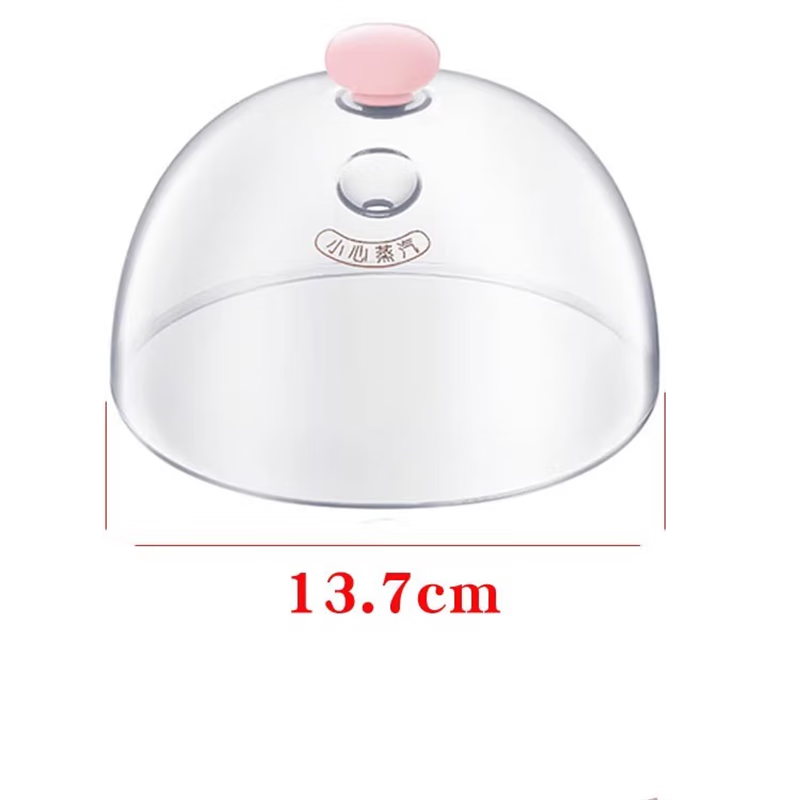 盖子蒸盘不锈钢蒸碗适用于小熊煮蛋器配件上盖ZDQ-2201/D12R3 2201盖子（粉色提手）