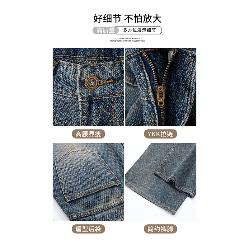 浪莎直筒牛仔裤女新款高腰小个子星空纹高端复古窄版宽松阔腿裤 复古蓝 【星空纹路,细腻触感】 L 【建议体重106-116斤】