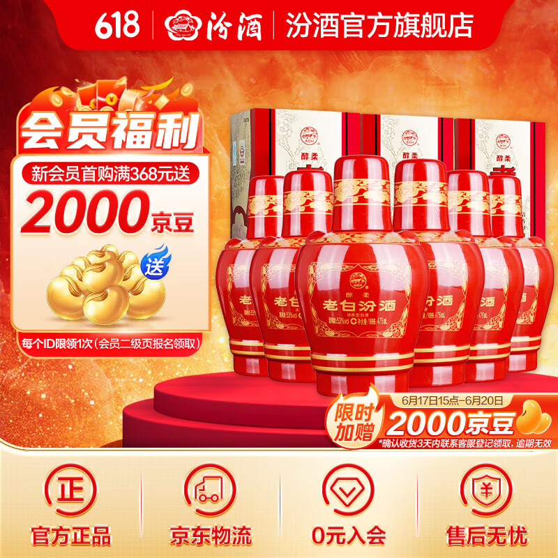 �ھ� �ϰ׷� ���� 53�� ������ 475ml 6ƿ