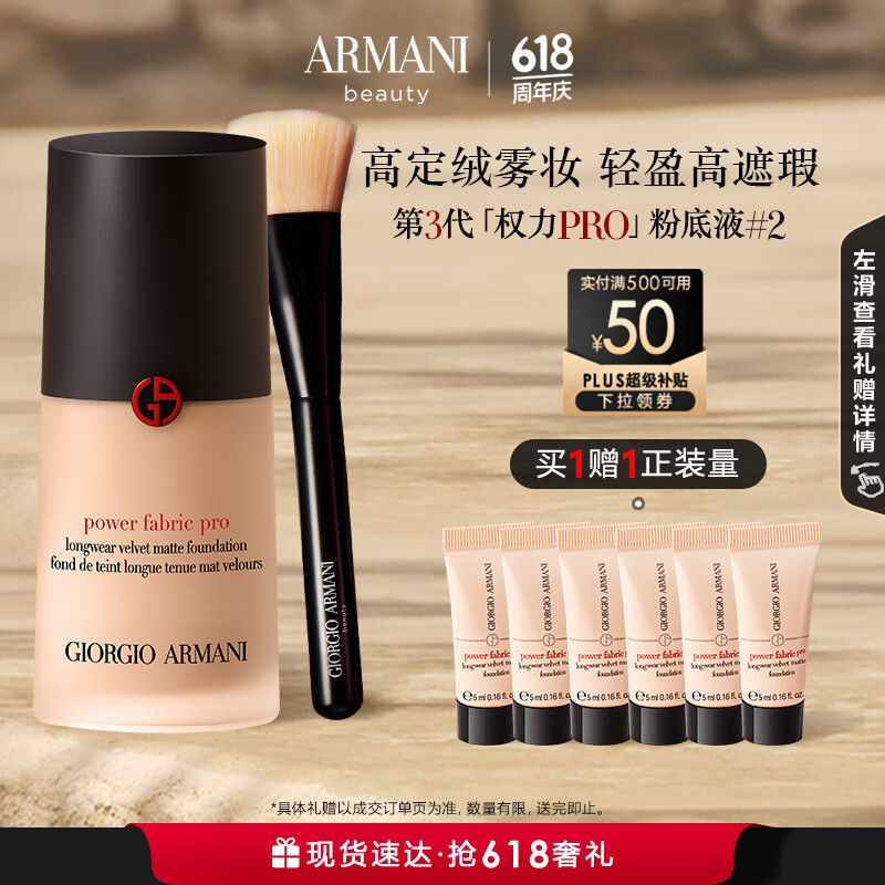 ���ڲ�����������ȫ������Ȩ��PRO�۵�Һ#2 ��観�ױ�ᱡ �������ﻯױƷ��Ů��