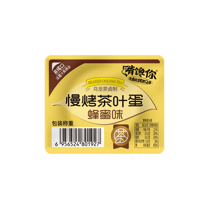 啃馋你卤蛋茶叶蛋烤爆蛋承包暑假零食耐吃解馋巨好吃的零食 【10个】茶叶蛋蜂蜜味【30g*10】