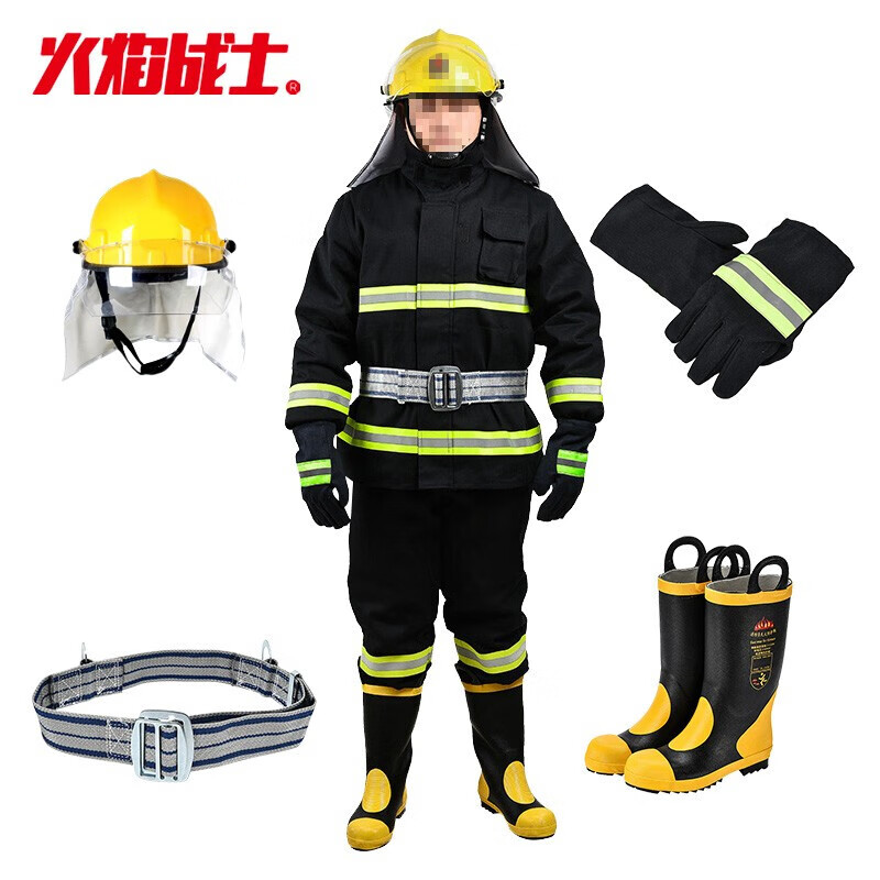 火焰戰(zhàn)士3C認(rèn)證消防隔熱服防火服1000度套裝防燙耐高溫阻燃避火 02式消防戰(zhàn)斗服全套