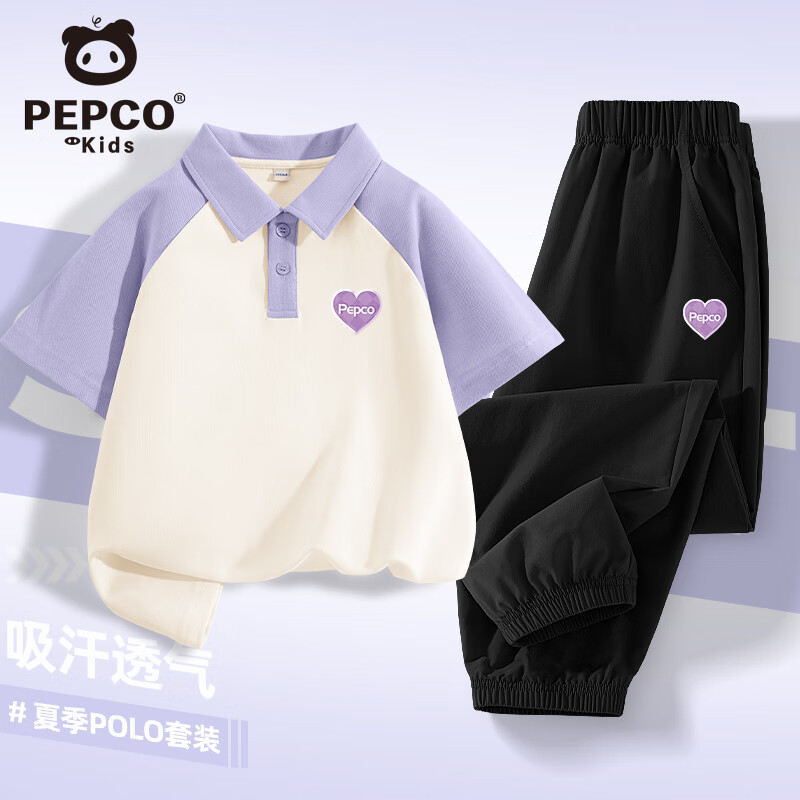 小猪班纳儿童夏季套装2025新款女童时髦POLO短袖休闲夏装男童运动速干长裤 浅紫/X格子紫K-黑/X格子紫K 170 （建议体重100-120）