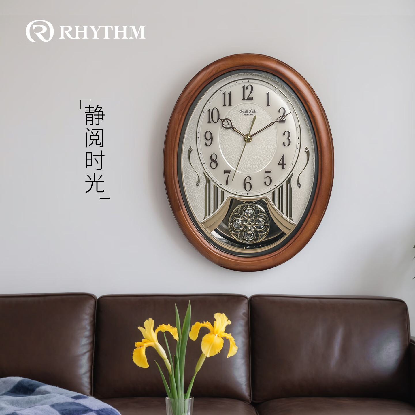 丽声现代轻奢挂钟高端钟表挂墙客厅大气2025新款自动对时家用高级时钟 褐色4MJ407WD06 29.8cm