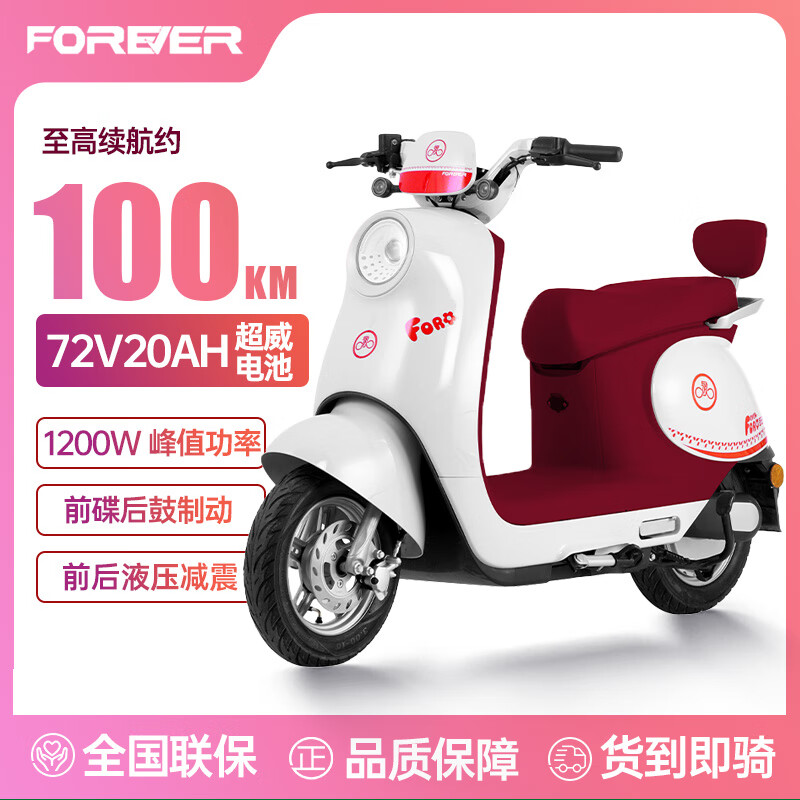 ڲ¿ͬ綯Ħг¶ Ǧس̤ƿĦ /NFC/1200Wֵ 㳵س2599Ԫ