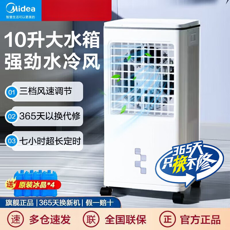 ���ģ�Midea���յ�������ң������ȼ���ˮ�������������ƶ���ʪ�����1 10����ˮ�� ң�ؿ�