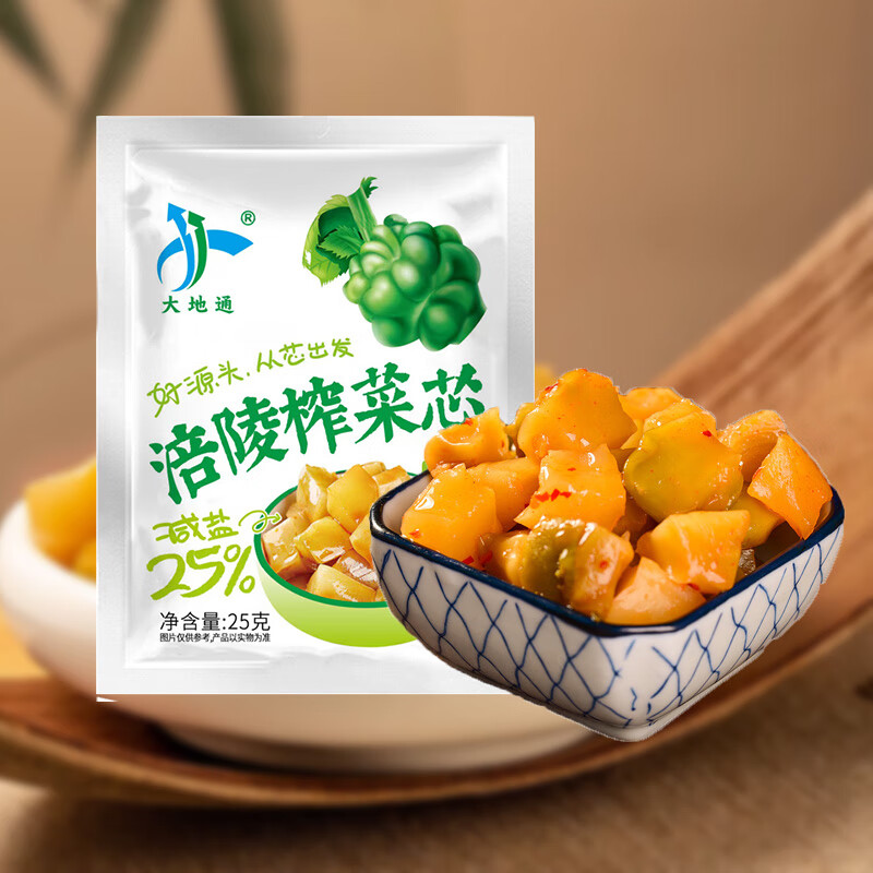 正宗重庆涪陵榨菜丝无添加下饭泡菜咸菜腌菜独立小包拌饭清脆爽口 25g清淡*5+25g脆口*5+赠20g海带*5