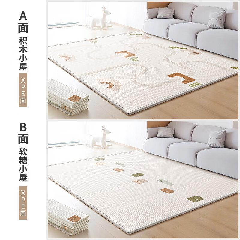 寶貝去哪兒（babygo）寶寶爬行墊可折疊墊xpe嬰兒加厚爬爬墊兒童家用墊泡沫地墊 【包邊款】軟糖小屋 180*150*2cm