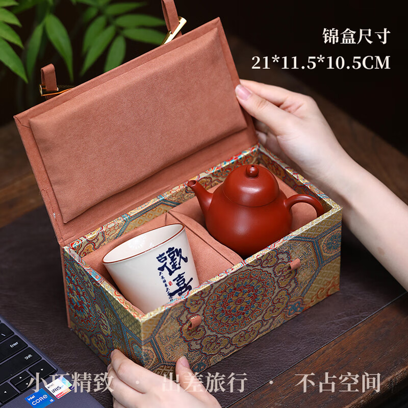 紫来顺宜兴原矿朱泥大红袍一人用小茶壶高端梨式壶纯手工紫砂壶泡茶壶 高梨式(单壶) 150ml