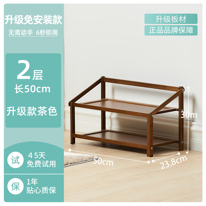 迈途森菜架多层火锅店专用厨房放菜品层架饭店商用摆蔬菜盘实木置物架子 【升级款】二层50-免安装茶色