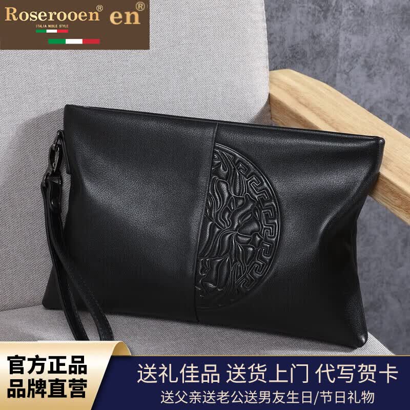 洛斯伯里品牌真皮男士手拿包时尚休闲手包男头层牛皮信封包大容量夹包手抓男包 黑色小号-礼盒装 26*17*2cm(10英寸)