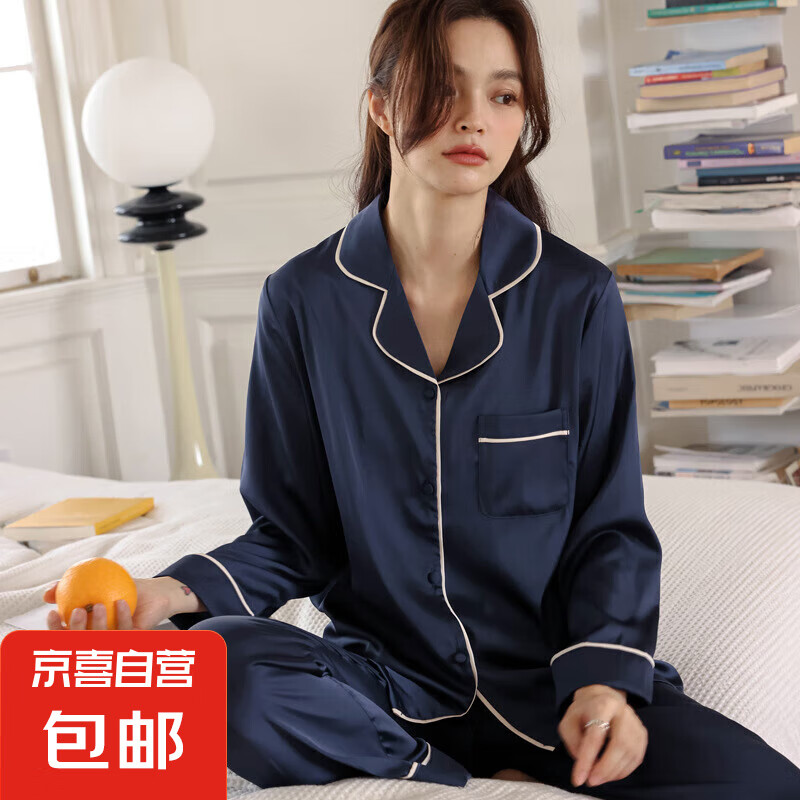 冰丝睡衣女春秋季开衫简约长袖长裤薄款情侣家居服套装可外穿女夏 8024*宝蓝色 L