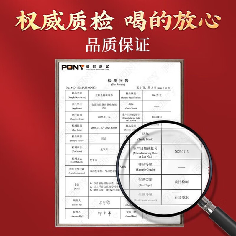 朕皇北京同仁堂五指毛桃茯苓茶去除湿气重健脾湿茶祛湿排毒三伏天 【2盒装】 改善装160g/盒-红盒