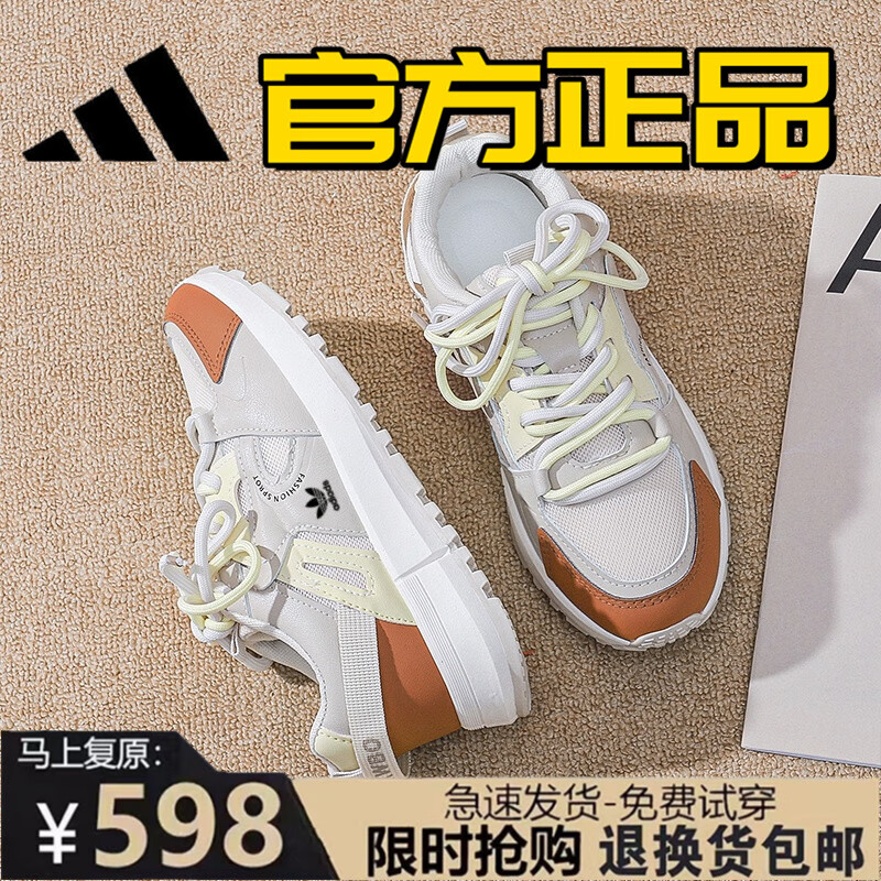 品牌特价透气2025春夏旅游鞋女真皮健步鞋女时尚百搭休闲运动女鞋 米绿AD5528 36
