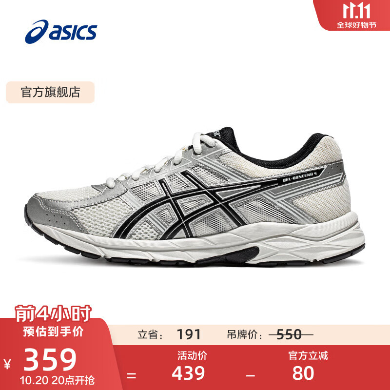 亚瑟士ASICS网面跑鞋百搭男鞋缓震运动鞋透气跑步鞋 GEL-CONTEND 4 白色/银色 42.5