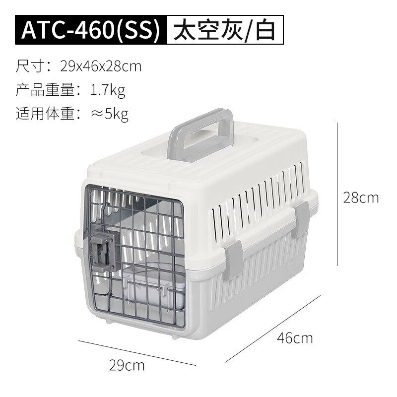 ����˼��IRIS������˼���ﺽ���������乷��è�䳵����������� ATC460̫�ջ�SS�� 1��