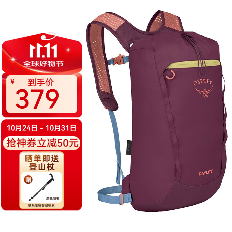 OSPREYСӥ���ⱳ�� Daylite Cinch�չ�ϵ��ͽ��˫�米�� ���б��� 15L �ƺ�ɫ OS����