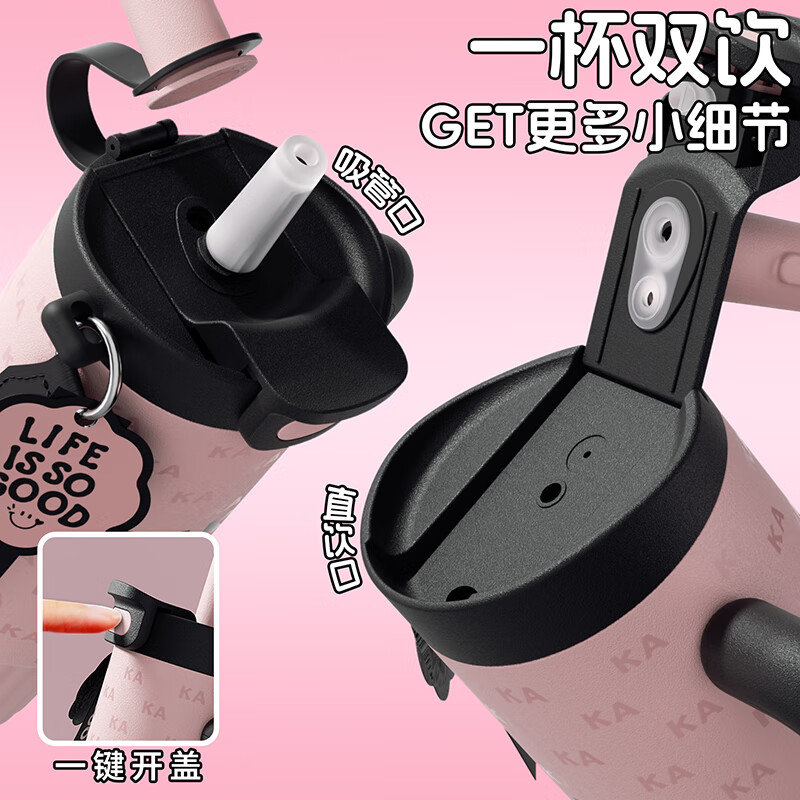 皇家洛克保温杯316L不锈钢大容量冰霸杯巨无霸吸管杯高颜值女学生杯子 【抗菌316】甜酷粉1300ML