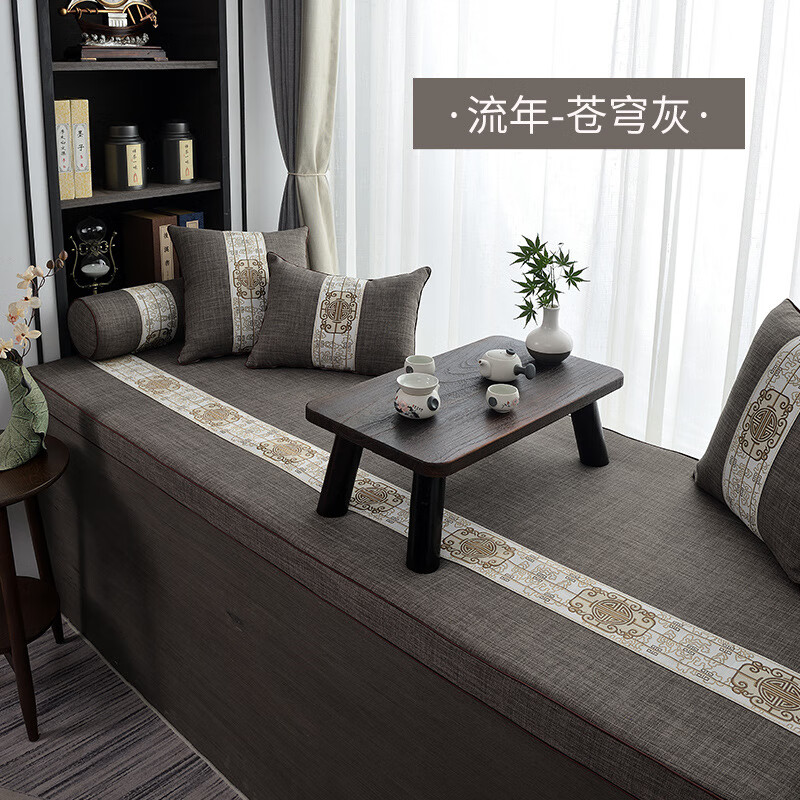 亙卓（GENZHUO）飄窗墊窗臺墊榻榻米墊子網(wǎng)紅陽臺墊卡座沙發(fā)墊可新款 流年-蒼穹灰 測量好尺寸聯(lián)系客服報價